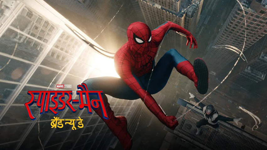 Download Spider-Man: Brand New Day (2026) Hindi & English PreDvD 480p 720p 1080p ~ No Ads