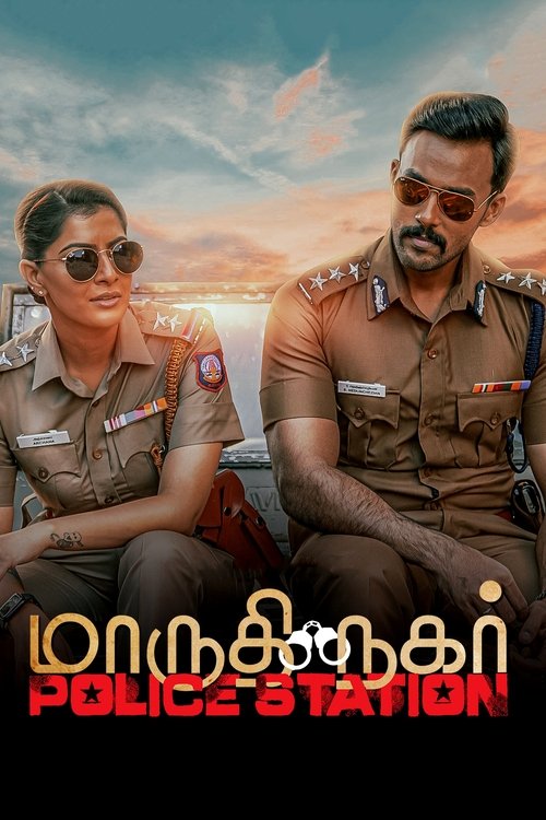Download Maruthi Nagar Police Station (2023) Hindi & Tamil AMZN.WEB-DL 480p 720p 1080p