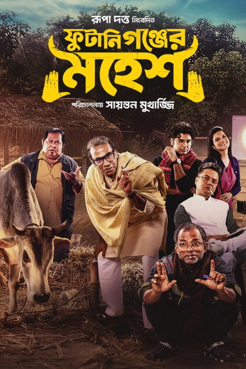 Download Phutaniganjer Mahesh (2026) Bengali DD2.0 WEB-DL 480p 720p 1080p
