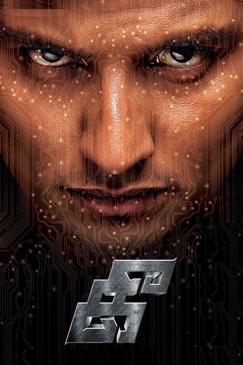 Download Kee (2019) Hindi (ORG 2.0) Dubbed WEB-DL 480p 720p 1080p