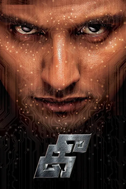 Download Kee (2019) Hindi (ORG 2.0) Dubbed Full Movie WEB-DL 480p [570MB] | 720p [1GB] | 1080p [2.2GB]