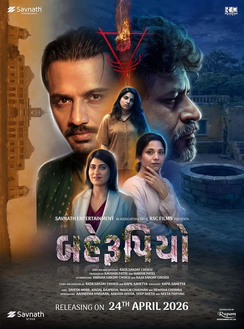 Download Behrupiyo (2026) WEB-DL {Gujarati DD2.0} Full Movie 480p [480MB] | 720p [1.3GB] | 1080p [3GB]