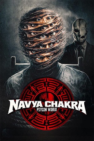 Download Navya Chakra (2026) Hindi HDTC Full Movie 480p [350MB] | 720p [950MB] | 1080p [2GB]