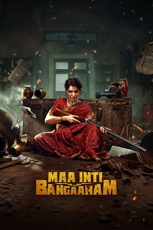 Download Maa Inti Bangaram (2026) UnCut Dual Audio ( Hindi HQ-Dubbed + Telugu ORG ) WeB-DL 480p [525MB] | 720p [1.3GB] | 1080p [3GB]