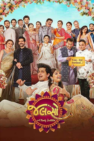 Download Jalso: A Family Invitation (2025) Gujarati Full Movie 480p [390MB] | 720p [1GB] | 1080p [2.3GB] WEB-DL